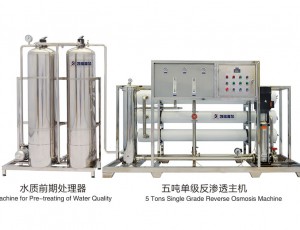 5T水處理設備